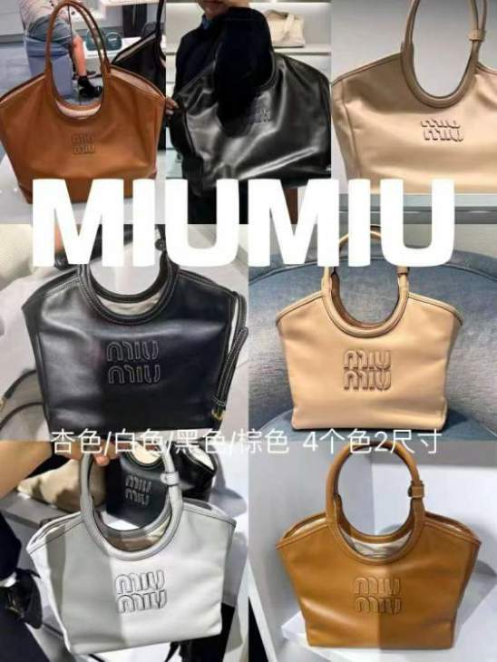 Picture of Miu Miu Handbags _SKUfw184962346fw